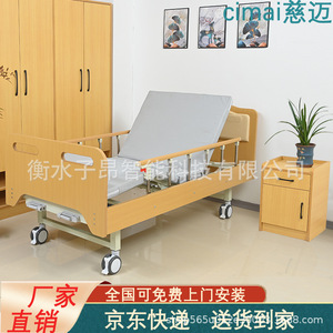 Cama de enfermería manual Cimai S-02 con estructura de madera para el cuidado y la rehabilitación de pacientes mayores y hemipléjicos - Product Image 3