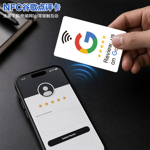 Carte de commentaires Google NFC Shunzhan Chip NTAG215 504 octets passive pour restaurants - Product Image 1