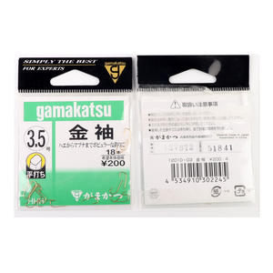 Barbelé Japonais D'origine <span class=keywords><strong>Gamakatsu</strong></span> D'or Authentique Manchon Crochet De Pêche - Product Image 2