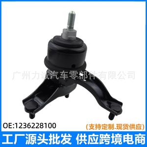 สอบถามเกี่ยวกับยางรองแท่นเครื่องด้านหน้าขวา ด้านหลัง รุ่น 12362-28100 สำหรับรถยนต์ Camry 2.4 Alphard 04 วัสดุยางไฮดรอลิกสำหรับรถยนต์ Fiat - Product Image 5