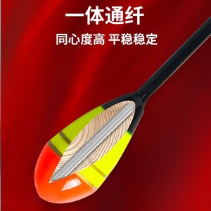 Stream <b>Float</b> T-Profile Balsa Wood Carbon Fiber Stem Sensitive For Small Fish Drifting <b>Fishing</b> - Product Image 1
