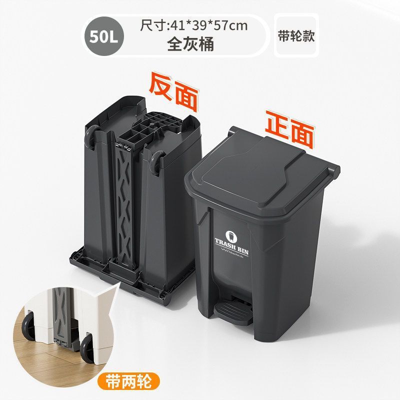 50L Ash Can with Ash Lid [Upgraded with Wheels]