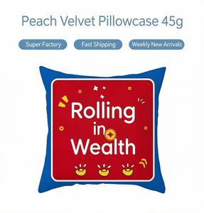 หมอนพิมพ์ลายเทศกาลปีใหม่, ปลอกหมอนลายมงคลเสริมโชคลาภ, ปลอกหมอนอิงโซฟาห้องนั่งเล่น, ของตกแต่งวันหยุด - Product Image 6