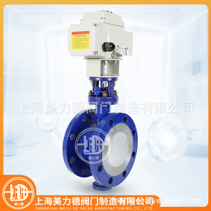 Válvula de Mariposa Eléctrica con Brida D943H-16C, Sello Duro, Tres Ejes Excéntricos, para Uso en Agua - Product Image 3