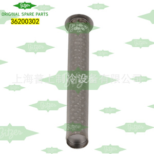 อะไหล่คอมเพรสเซอร์บิทเซอร์ 31110017 38400108 36200302 36131007 อะไหล่โลหะสำหรับเครื่องอัดอากาศ - Product Image 3