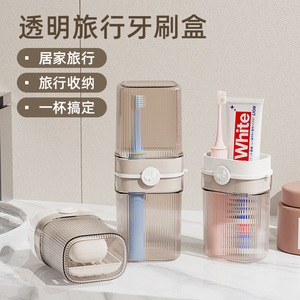 Juego de vasos para cepillos de dientes de viaje con tapa, estuche portátil para guardar artículos dentales para el hogar y viajes, material apto para mascotas, blanco y gris claro - Product Image 2