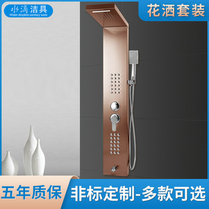 Thermostatic Shower Column Stainless Steel Rain Shower Adjustable Temperature With Digital Display For Bath - Product Image 3
