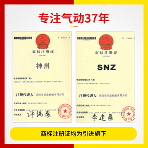 กระบอกลมนิวแมติก Snz Shenzhou Pneumatic Sc รุ่นมาตรฐาน ขนาด 63 มม. ทำจากอลูมิเนียมอัลลอยด์ แบบสองทาง พร้อมแม่เหล็ก - Product Image 4