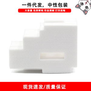 Cloaked Cat <b>Printer</b> Waste Ink <b>Pad</b> For Epson WF-3725 WF-3735 Polyurethane Absorbent Sponge - Product Image 5