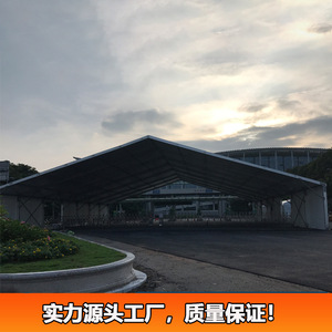 <b>Large</b> Aluminum Alloy Canopy 50m X 150m Waterproof Industrial Outdoor Storage <b>Tent</b> With Gable Roof Design - Product Image 2