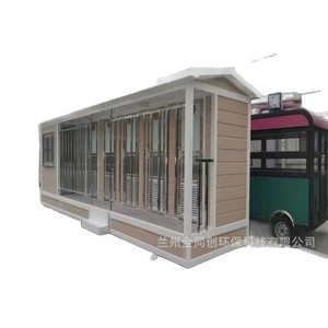 ห้องน้ำเคลื่อนที่แบบแผงแซนวิชทันสมัย เป็นมิตรกับสิ่งแวดล้อม เหมาะสำหรับสถานที่ท่องเที่ยว ห้องน้ำกลางแจ้ง - Product Image 3