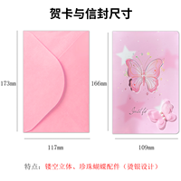 BIG ROLE Carte de vœux en papier 3D découpée au laser holographique avec motif papillon, décoration perlée et enveloppe assortie pour anniversaire et cadeau de fêtes