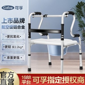 Dispositif d'assistance à la marche Kefu KFZX612, canne à quatre points pour personnes âgées, entraînement des membres inférieurs - Product Image 2