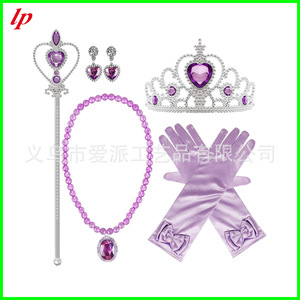 Elsa Princess Crown <b>Magic</b> Wand <b>Set</b> Blue Plastic Cosplay Costume Accessory For Kids 8 13 Years - Product Image 4