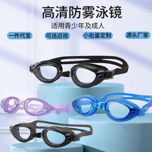 Swimming Goggles Anti-Fog PC Lens Silicone <b>Frame</b> Adult Universal Fit In Stock Wholesale - Product Image 3
