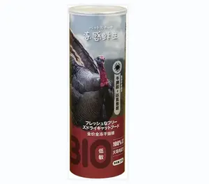 热卖100% 天然肉类宠物食品冻干火鸡肉猫零食狗猫食品冻干