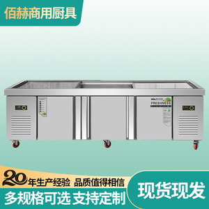 Commercial Refrigerated Display Case 24-1 Horizontal Ice Table For Food Storage With Automatic Defrost Electric Power - Product Image 2
