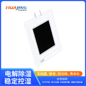 Deshumidificador en Miniatura para Cajas Fuertes de 15 L, Eléctrico, Silencioso, Bajo Consumo de Energía - Product Image 5
