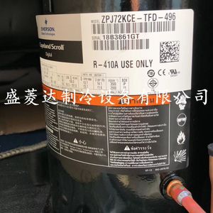 อะไหล่คอมเพรสเซอร์ HYZL Copeland รุ่น ZPJ72KCE TFD 496 6 แรงม้า สำหรับอุปกรณ์ทำความเย็น - Product Image 1