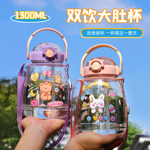 Summer Children's Large Capacity Straw Water Bottle 2025 New Style Student Girl School Portable With Handle And Strap - Product Image 2