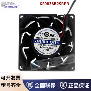 JAMICON DC พัดลมไร้แปรงถ่าน 8038 24V 0.62A พัดลมระบายความร้อนอินเวอร์เตอร์แบบลูกปืนคู่ - Product Image 4