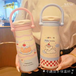 Cartoon Stainless Steel Insulated Water <b>Bottle</b> 500ml With Straw For Students And Women - Product Image 5