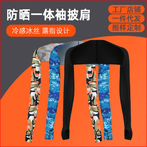 Women's Outdoor Sun Protection Shawl With Sleeves Ice Silk Lightweight UV Shield For Cycling Golf Sports Solid Color - Product Image 5