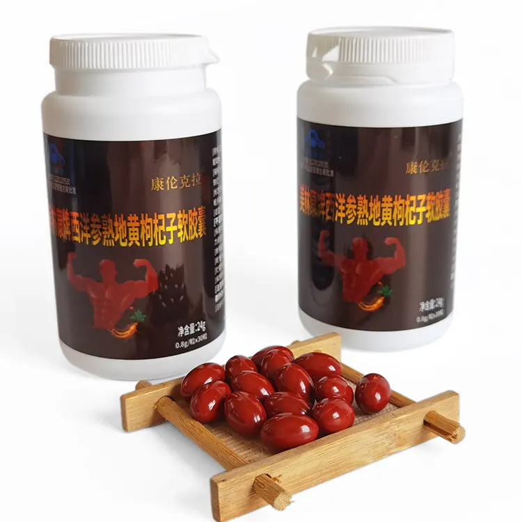 2023 nouveau produit complément alimentaire de haute qualité Ginseng américain cuit Rehmannia Lycium Fruit Capsule molle