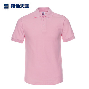 Pure Color King Men's Cotton <b>Polo</b> <b>Shirt</b> Solid Color Breathable Short Sleeve Workwear Corporate Advertising <b>Shirt</b> SMLXLXXLXXXL - Product Image 2