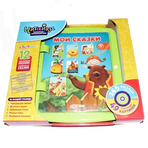 Libro de música de juguete, canciones de <span class=keywords><strong>Navidad</strong></span>, <span class=keywords><strong>libros</strong></span> electrónicos para niños que aprenden - Product Image 1