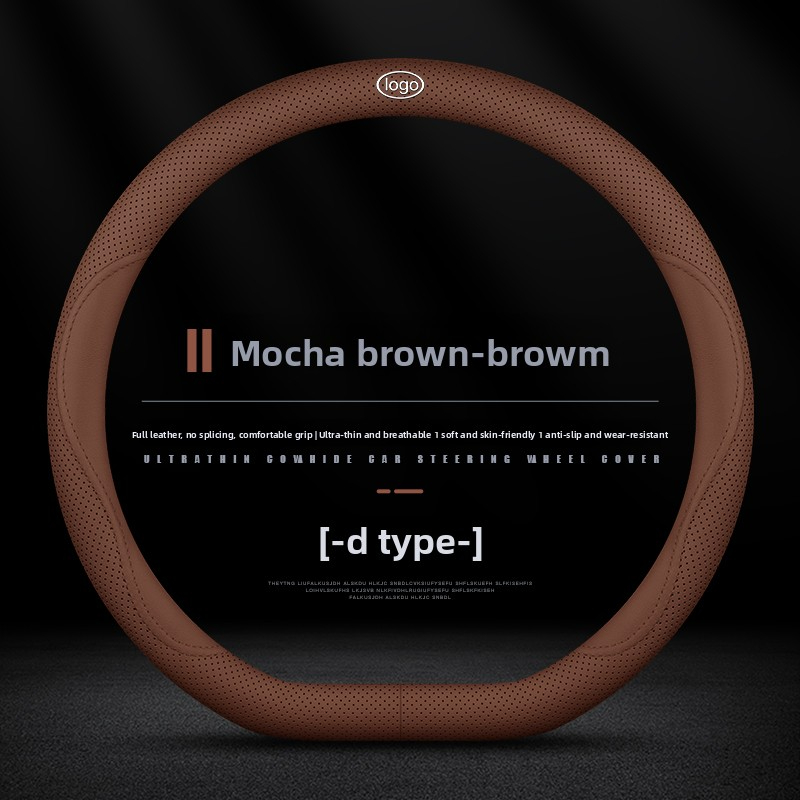 รูปทรงตัว D (โลโก้) สีน้ำตาลมอคค่า