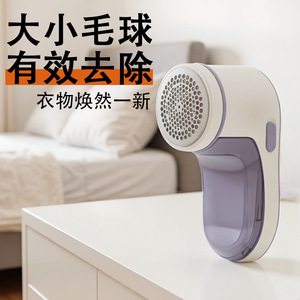 Bai Zi Portable Lint Remover Rechargeable Large Capacity For Clothes And Pants - Product Image 5