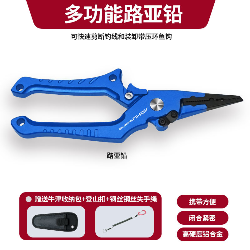 Alicates para señuelos autoblocantes F2 azules