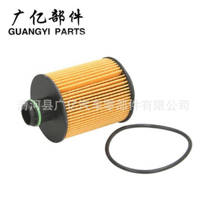 Filtro de aceite Guangyi Parts S5061PE 93195862 OX533D para Alfa Romeo, Fiat, Suzuki, Saab, Lamborghini, Kia, Opel - Product Image 1