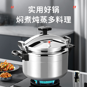 Pressure Cooker 5L Stainless Steel Explosion Proof With Lid For Gas Stove Multi Functional Stew Pot Large Capacity Soup Pot - Product Image 3