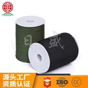 Rosun Nylon Rope 2mm 100m Colored Outdoor Camping Binding Rope - Product Image 2