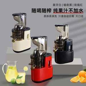 Extracteur de jus avec séparation de la pulpe 201W-500W, lame en acier inoxydable, couleur rouge, pour usage en cuisine - Product Image 4