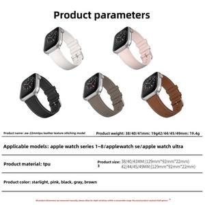 Bracelet de montre en TPU imitation cuir pour Apple Watch 38mm 41mm 42mm 44mm 49mm – Vente en gros usine - Product Image 4