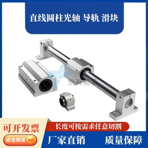 รางเลื่อนแบบเส้นตรงเคลือบอลูมิเนียม SBR รุ่น SBR12 16 20 25 30 35 40 50 ระดับความแม่นยำสูงสำหรับอุปกรณ์สื่อสาร - Product Image 5