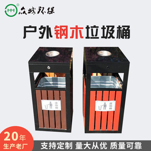Outdoor Waste <b>Bin</b> Rectangular Galvanized Steel L36W36H76.5Cm Sorting For Gardens Parks Municipal Use - Product Image 5