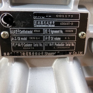 ชุดเกียร์ขายดีรุ่น 6DS60T-D - Product Image 1