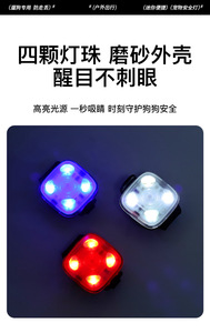 Collier lumineux LED vert pour chien, lampe réfléchissante à clip pour animaux de compagnie, pour la marche nocturne en extérieur - Product Image 6