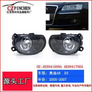 Feux antibrouillard Audi A8 D3 2005-2007, feux de pare-chocs avant, type halogène xénon 4E0941699A 4E0941700A - Product Image 5