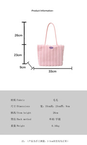 Sınır Ötesi Yeni Dört Mevsim Peluş Sokak Stili Şık Modaya Uygun Trend Büyük Kapasiteli Omuz Çantası - Product Image 6