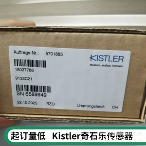 Capteur de pression Kistler 4577A50C1 1 Bar pour utilisation industrielle - Product Image 4