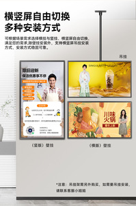 hiseeview 43 inch outdoor wall mounted digital signage, for Milk Tea Shops & Supermarkets, Touch Interactive All-in-One Machine - Product Image 4