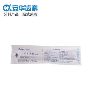 Attelle orthodontique Osso pour arc dentaire, fixation, fournitures buccales, lot de 2, manuel, certifié CE, origine Guangzhou - Product Image 3