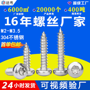 304M3M4 - Product Image 4