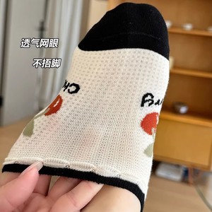 Women's Summer Invisible Ankle Socks Cherry Pattern Anti-Bacterial Sweat-Absorbing White Thin Boat Socks - Product Image 4