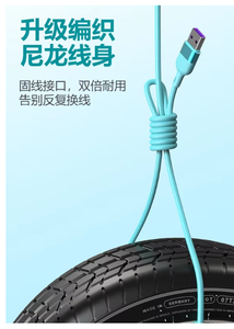 Cable de Datos de Carga Súper Rápida Twill 6A 100W Tipo-C USB Compatible con la Mayoría de Teléfonos Móviles, Tabletas, Computadoras y Laptops - Product Image 2